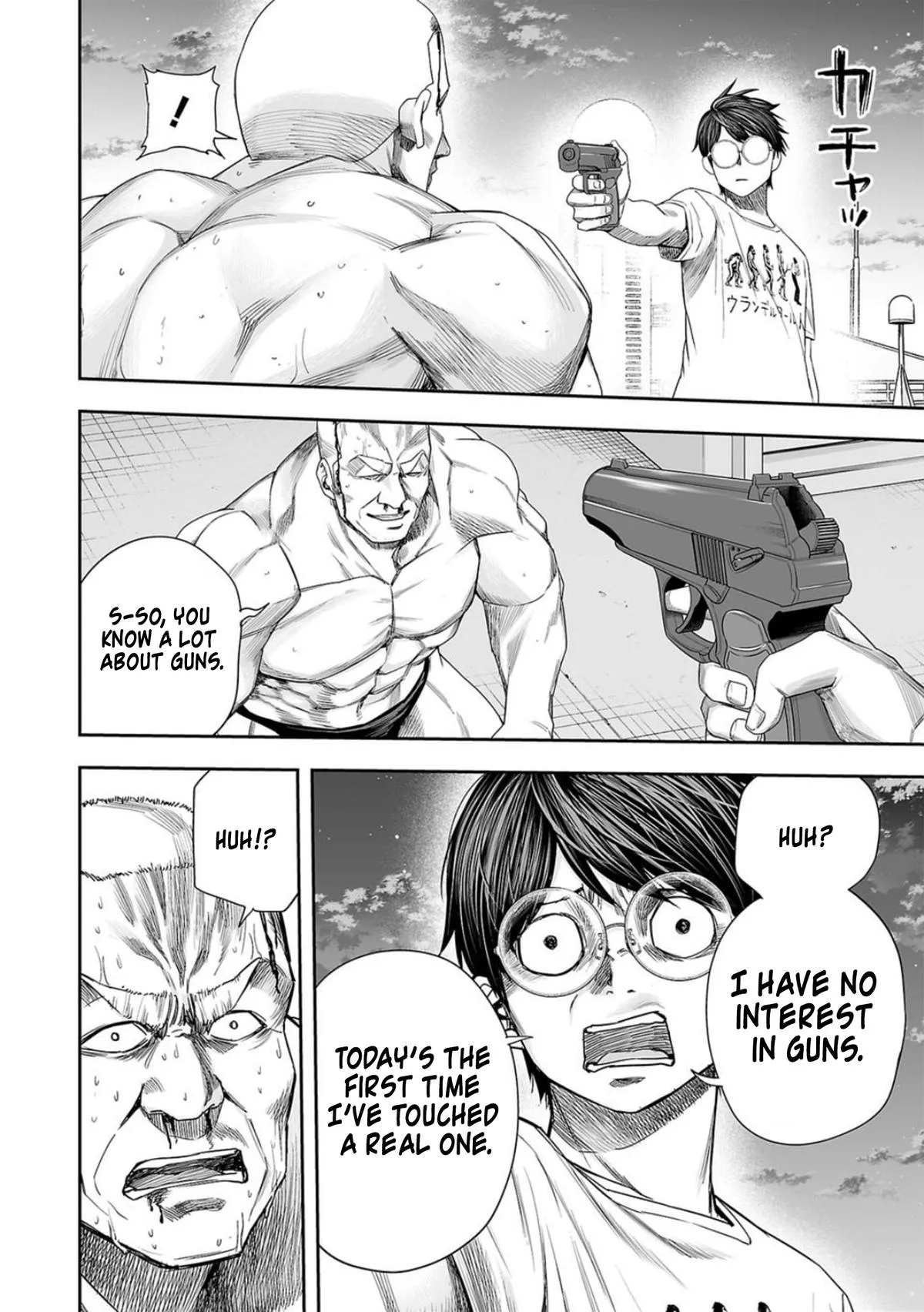 Read TSUYOSHI Manga Online