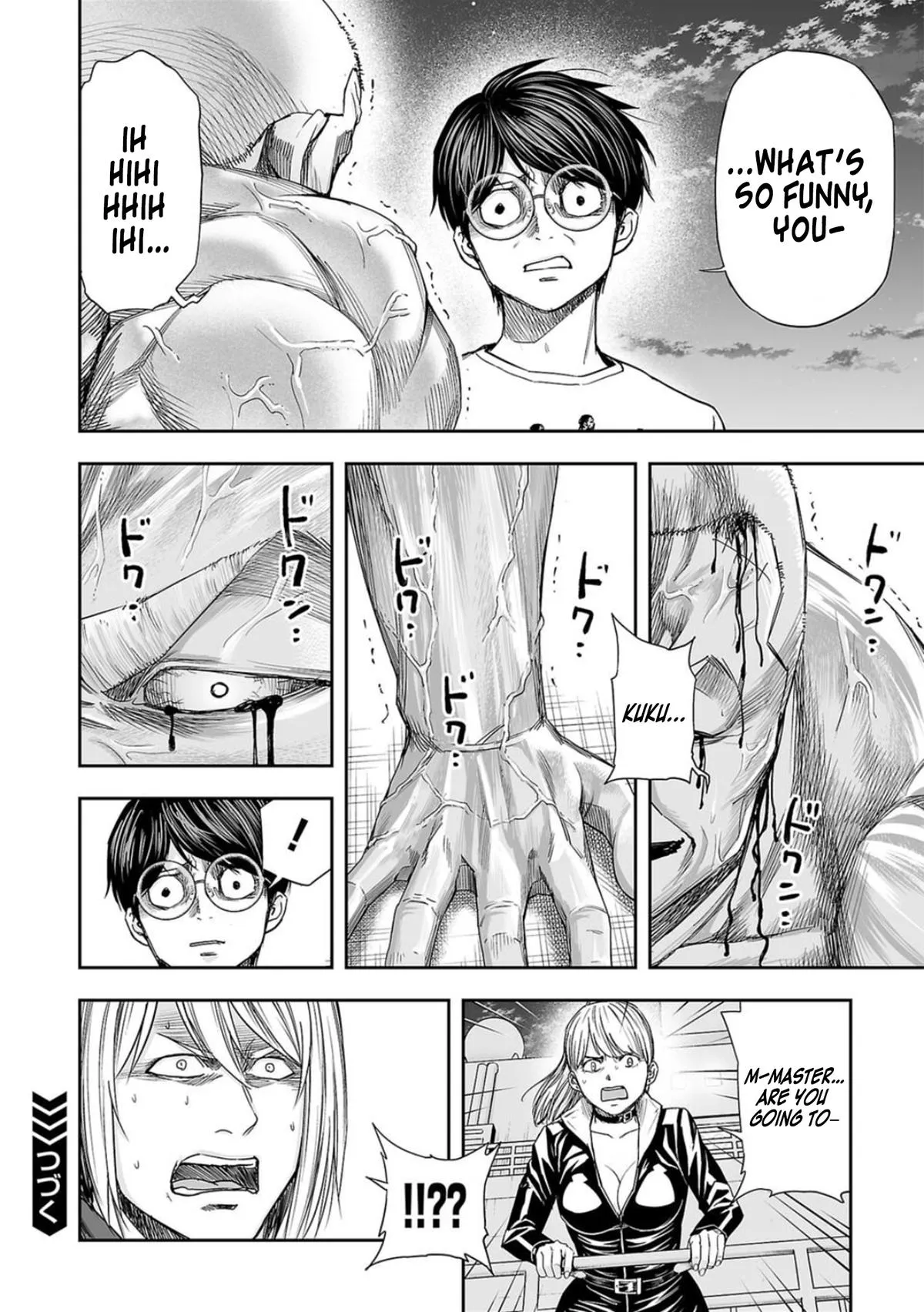 Read TSUYOSHI Manga Online