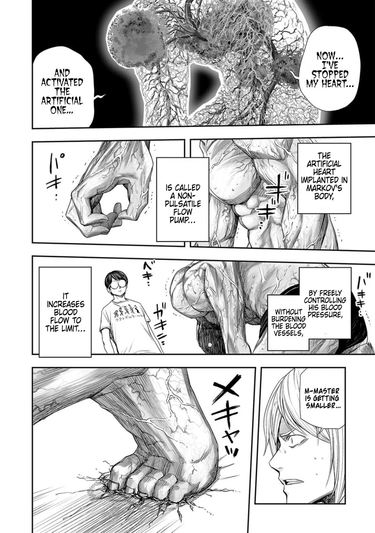 Read TSUYOSHI Manga Online