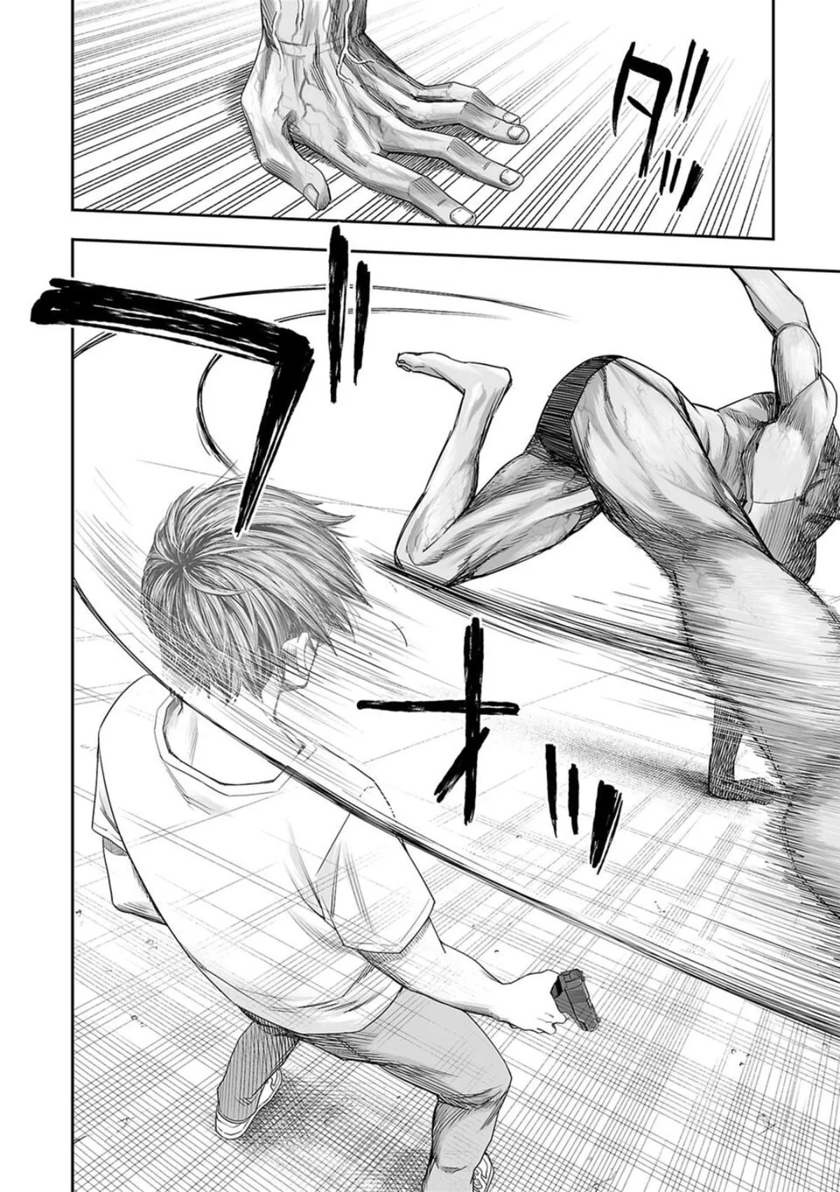Read TSUYOSHI Manga Online