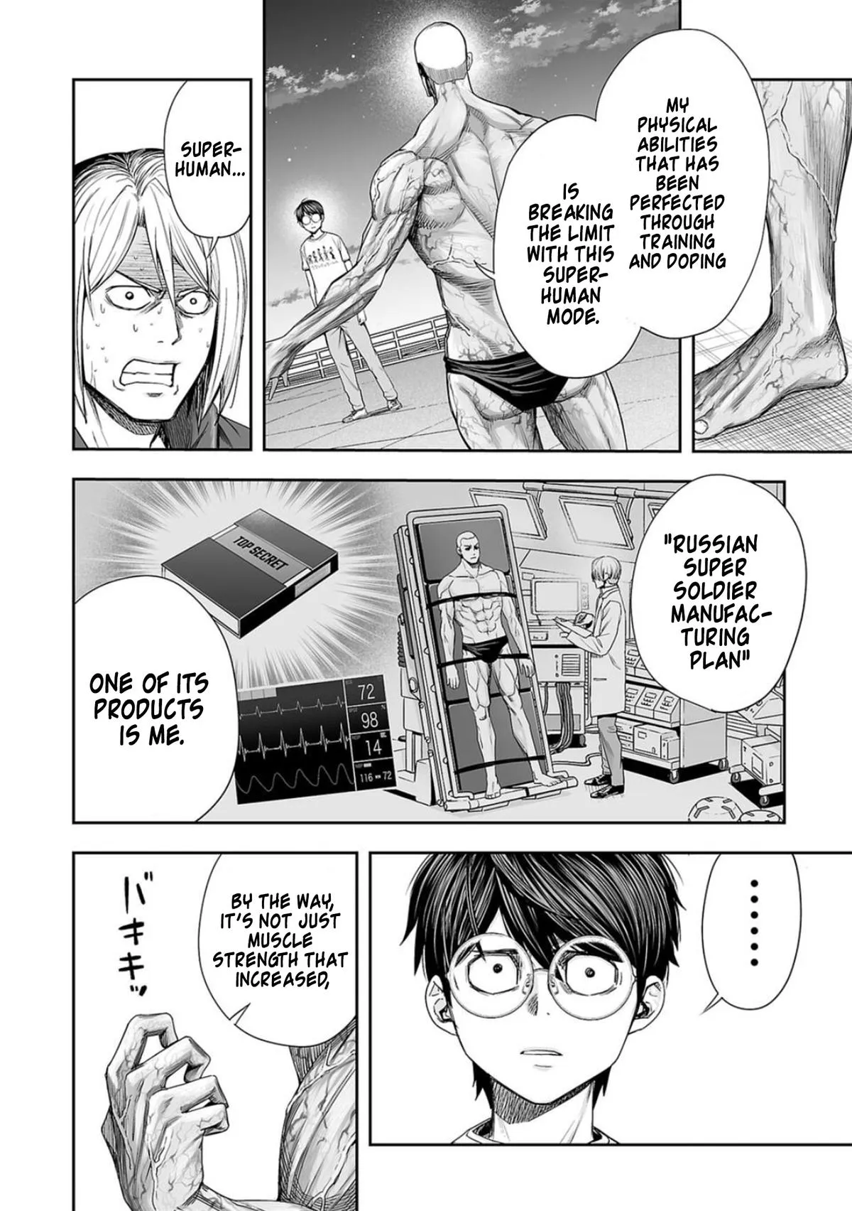 Read TSUYOSHI Manga Online