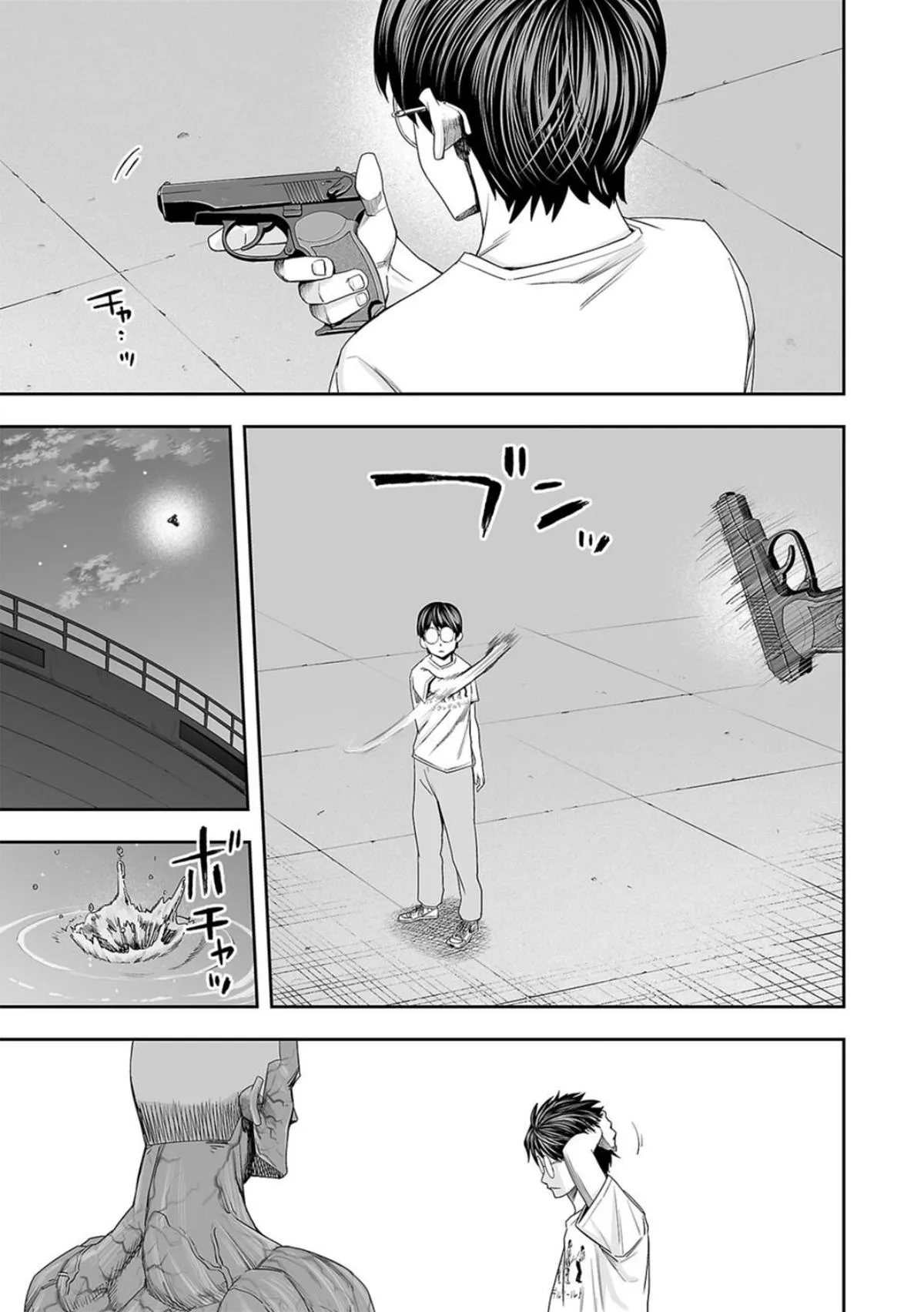 Read TSUYOSHI Manga Online