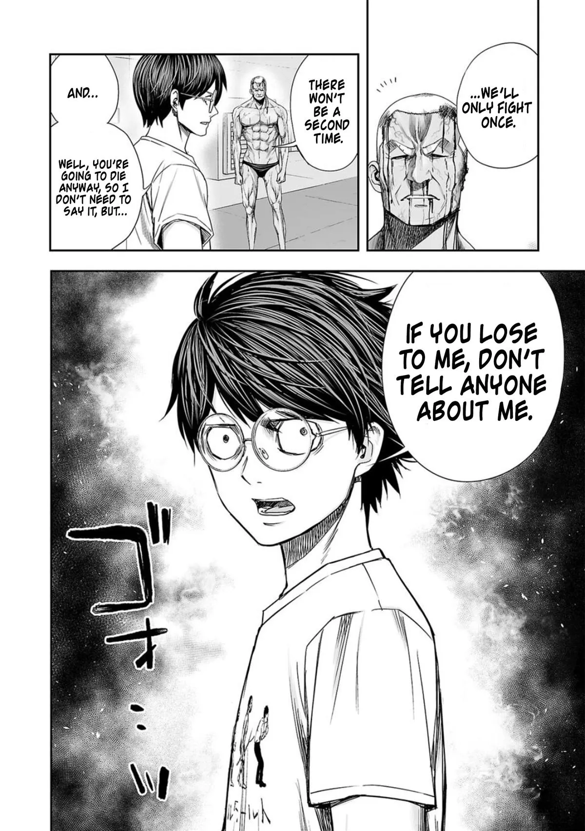 Read TSUYOSHI Manga Online