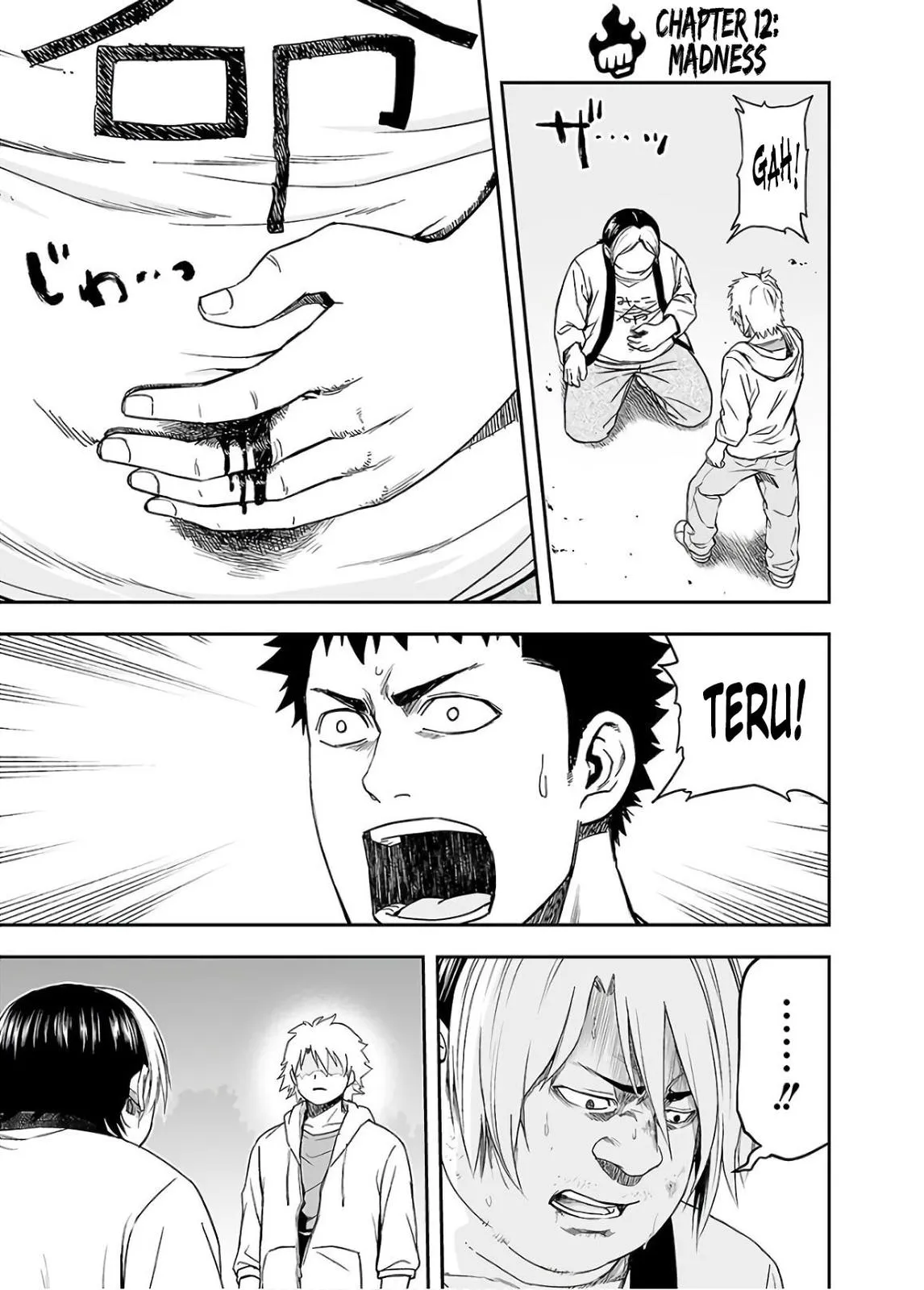 Read TSUYOSHI Manga Online
