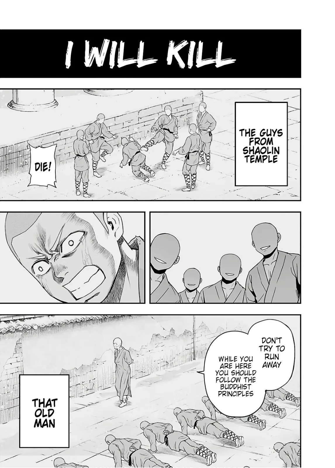 Read TSUYOSHI Manga Online