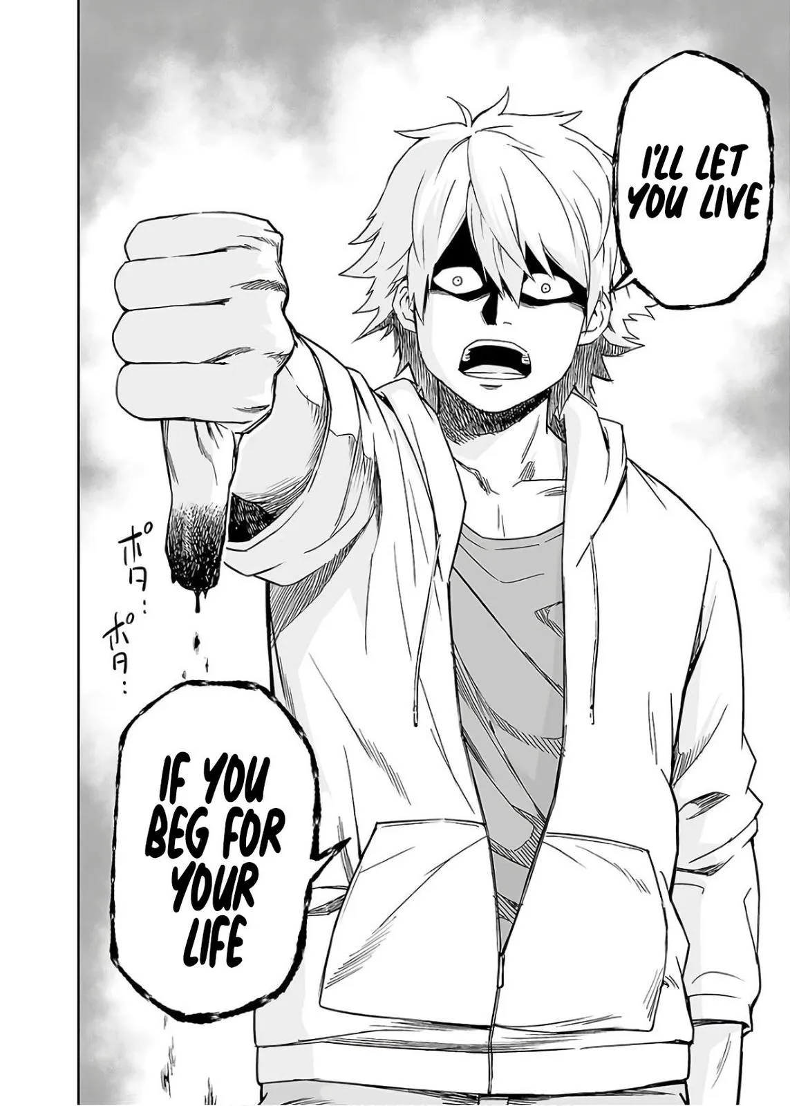 Read TSUYOSHI Manga Online