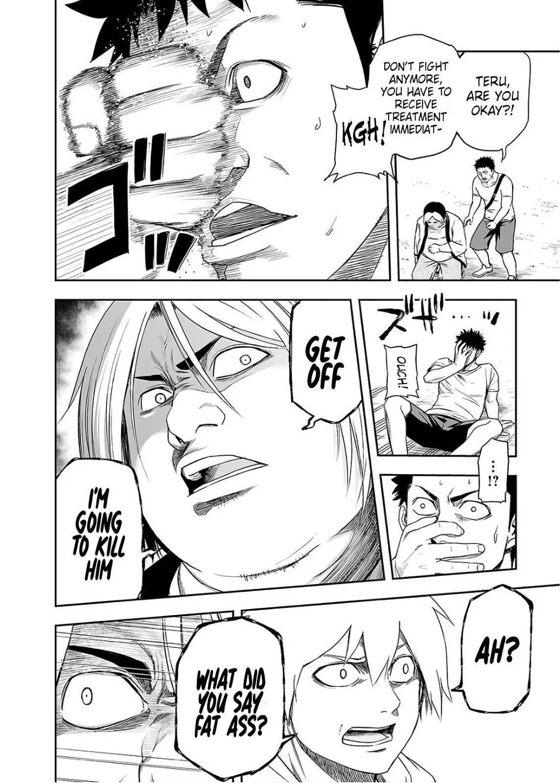 Read TSUYOSHI Manga Online