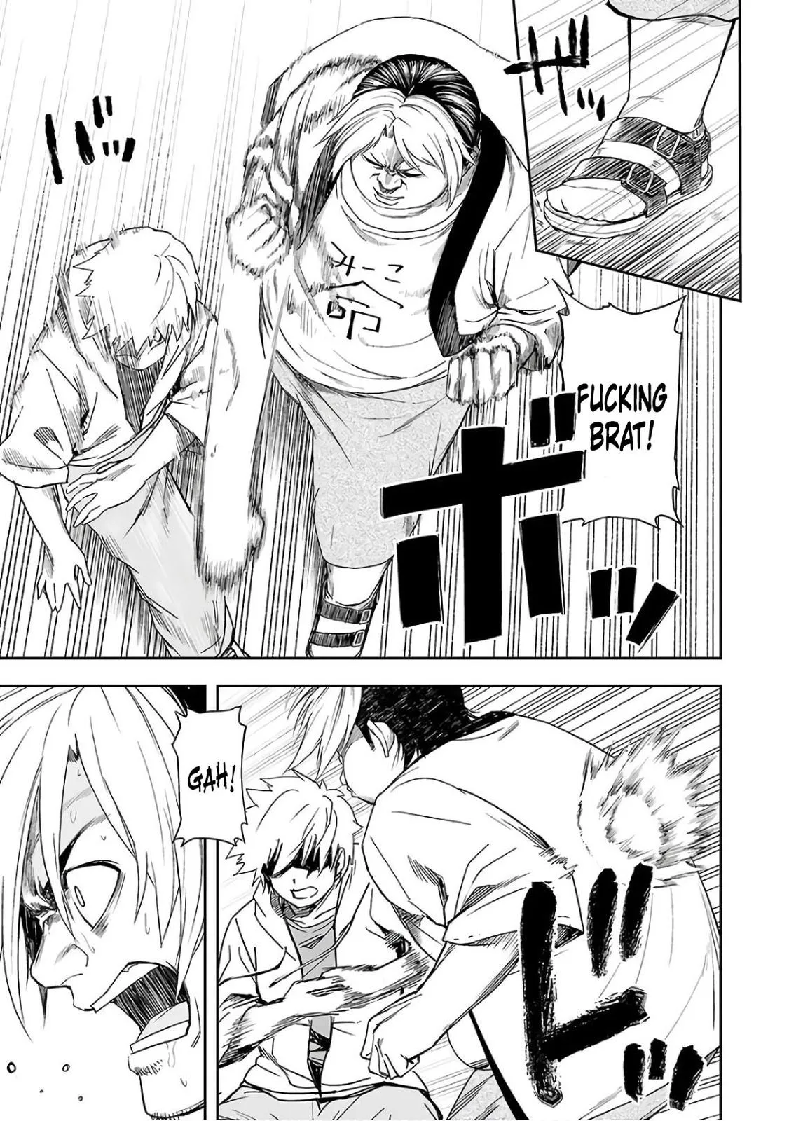 Read TSUYOSHI Manga Online