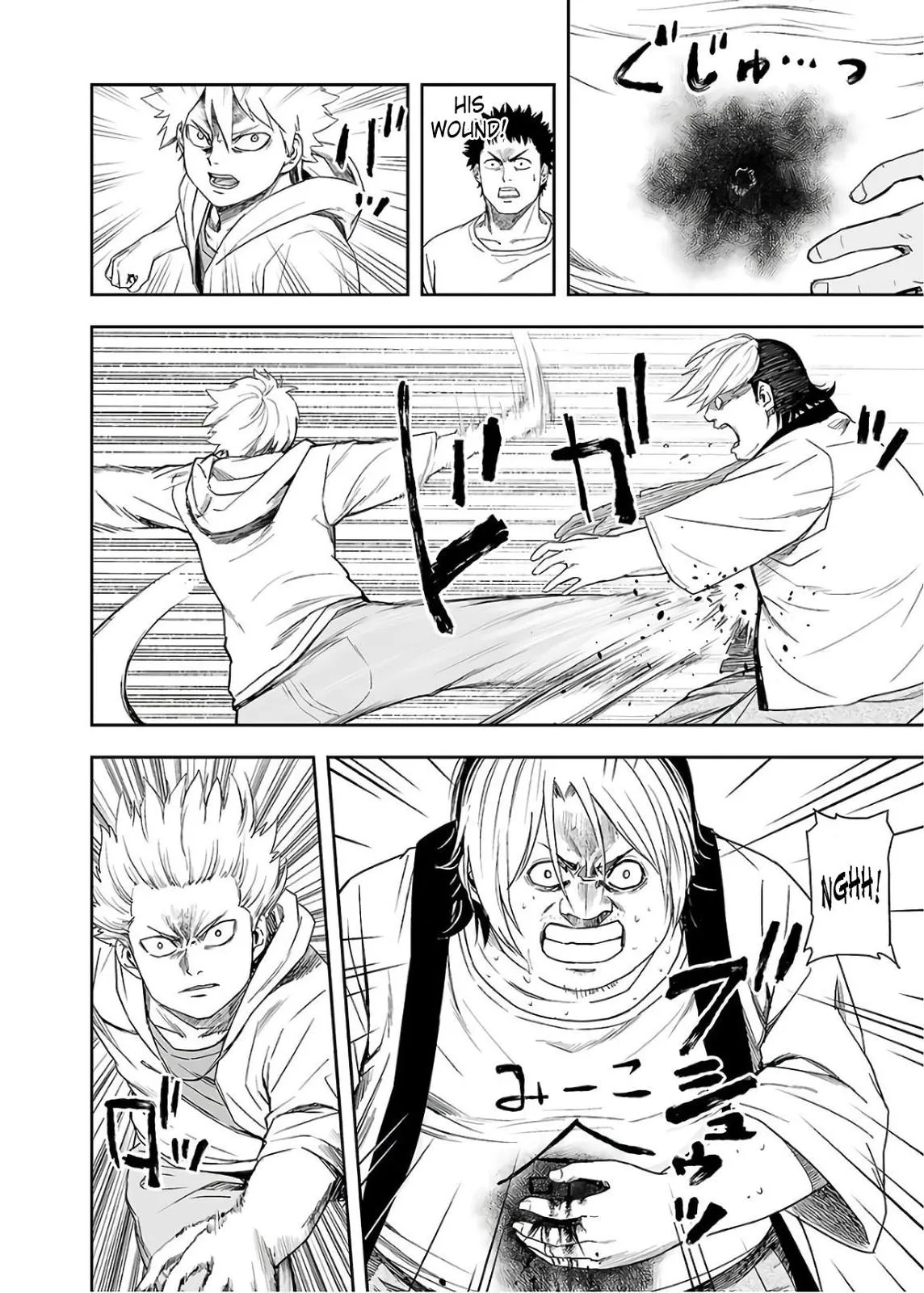 Read TSUYOSHI Manga Online
