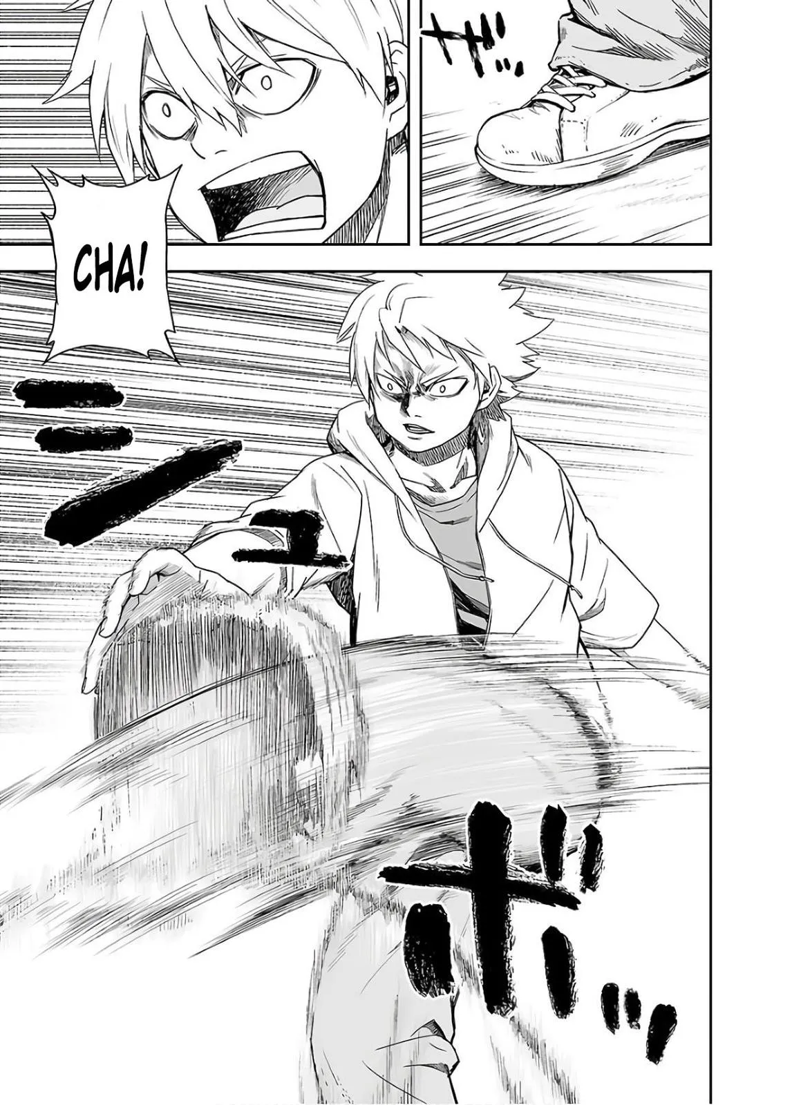 Read TSUYOSHI Manga Online