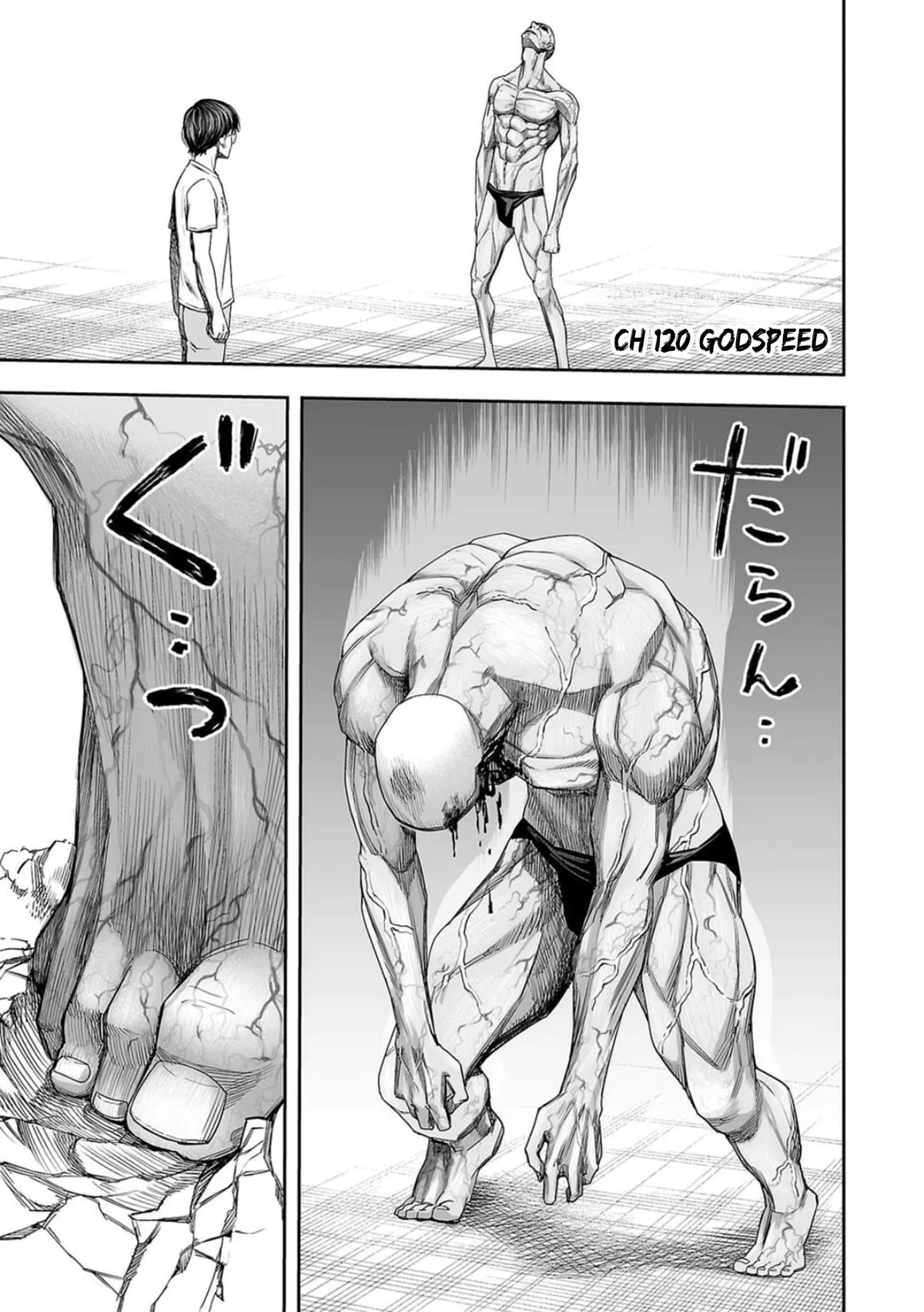 Read TSUYOSHI Manga Online