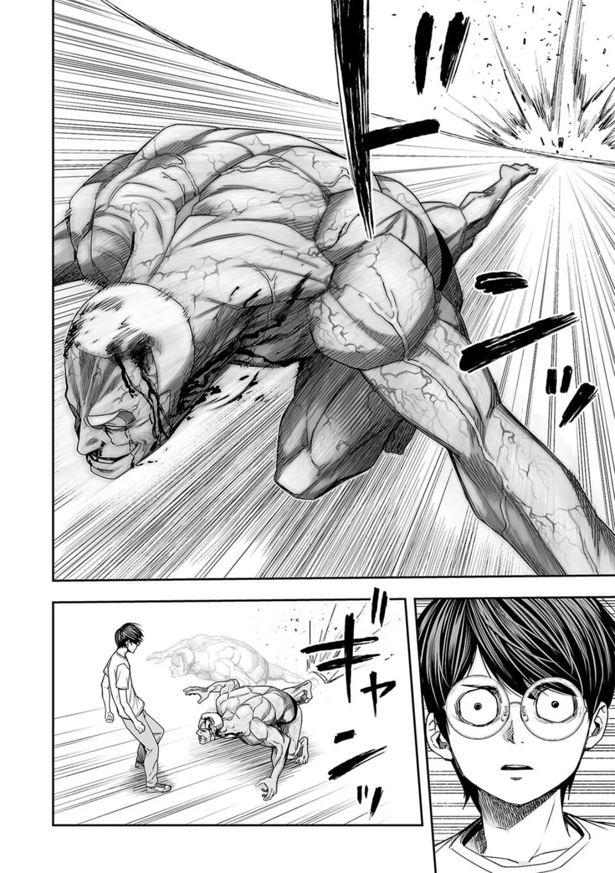Read TSUYOSHI Manga Online