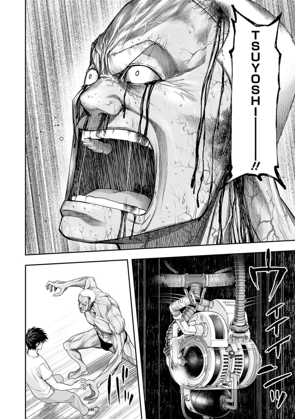 Read TSUYOSHI Manga Online