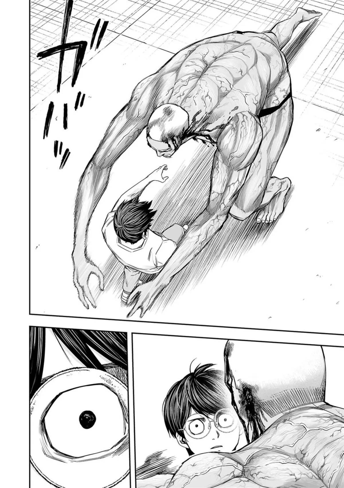 Read TSUYOSHI Manga Online