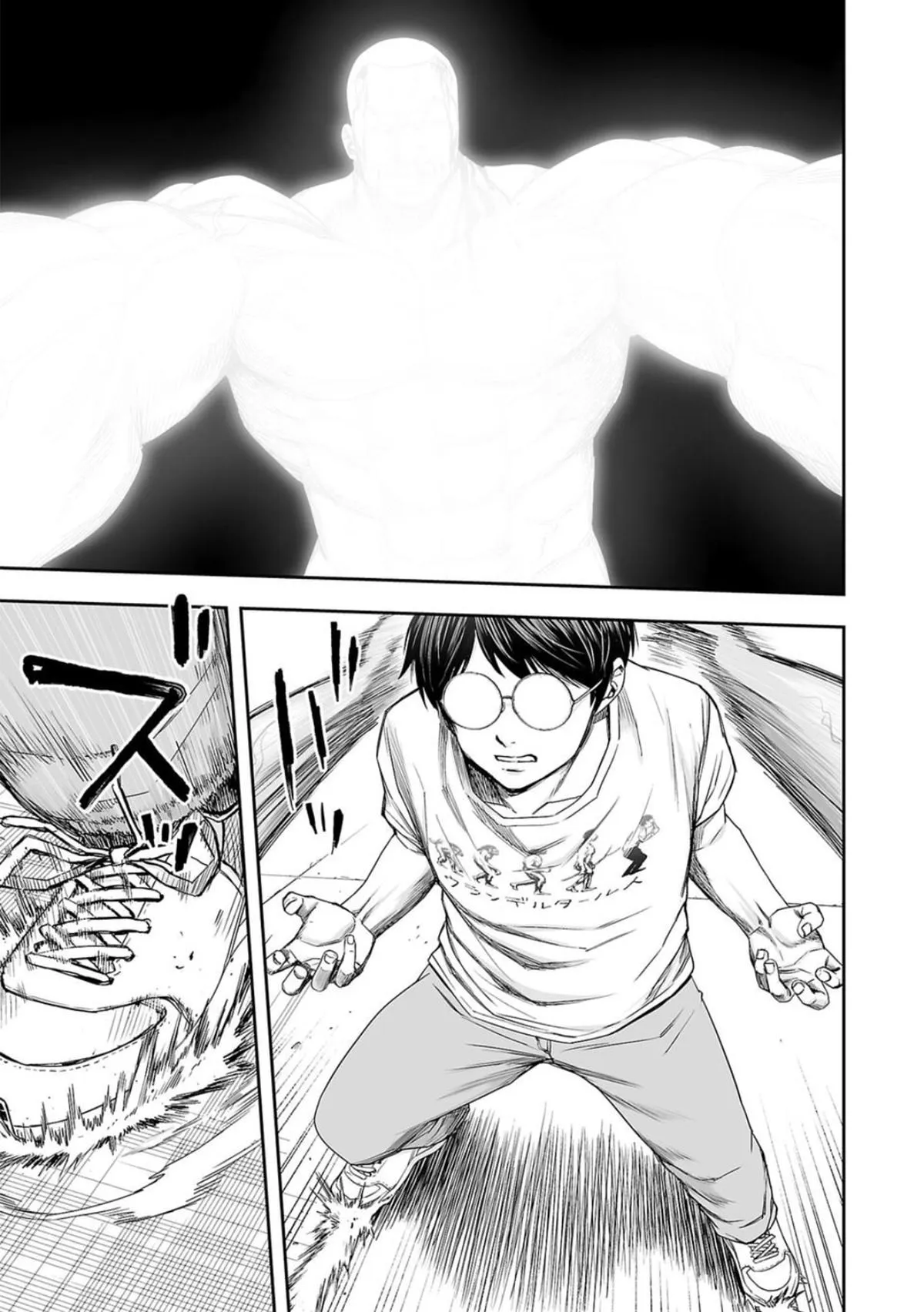 Read TSUYOSHI Manga Online