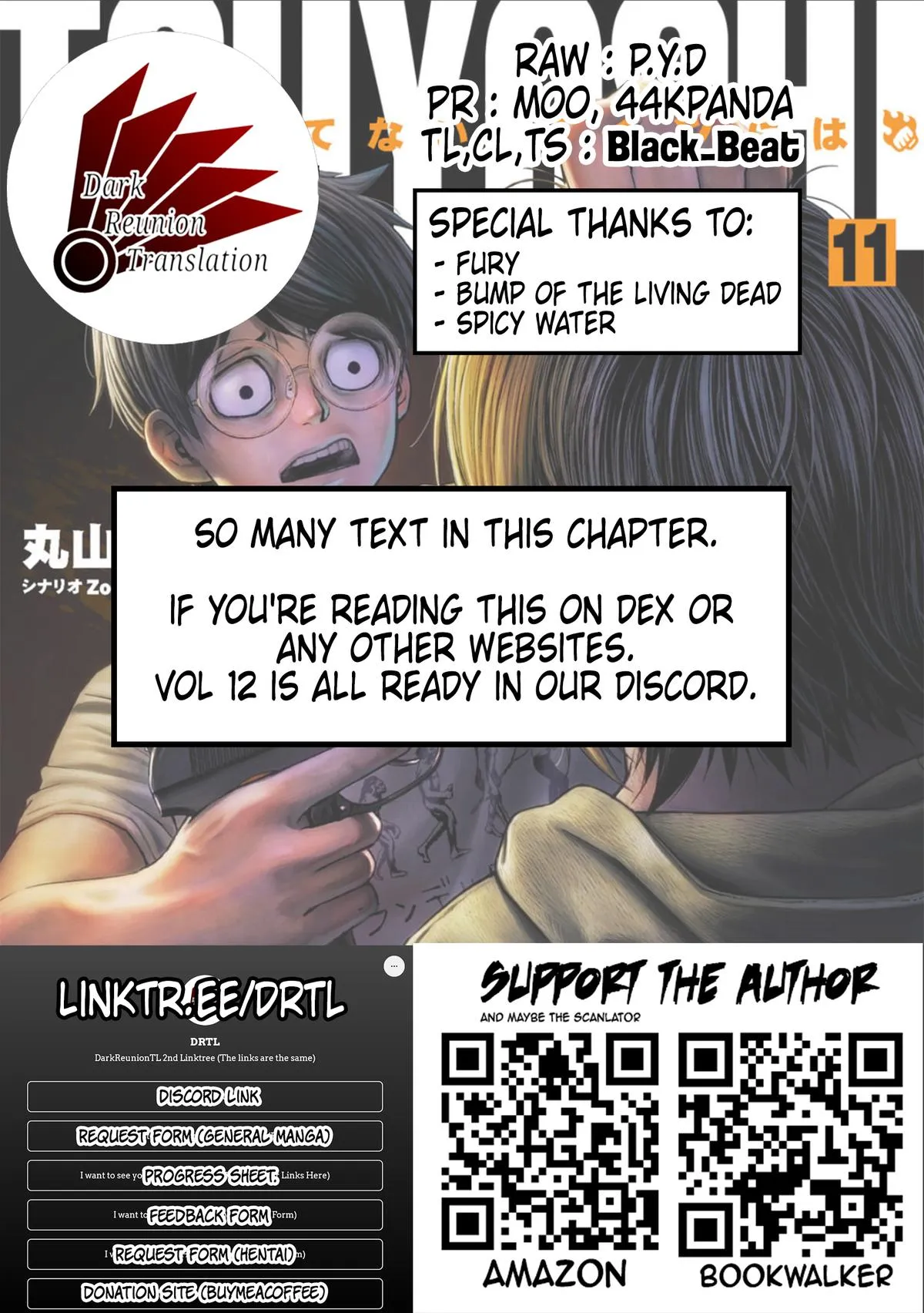 Read TSUYOSHI Manga Online