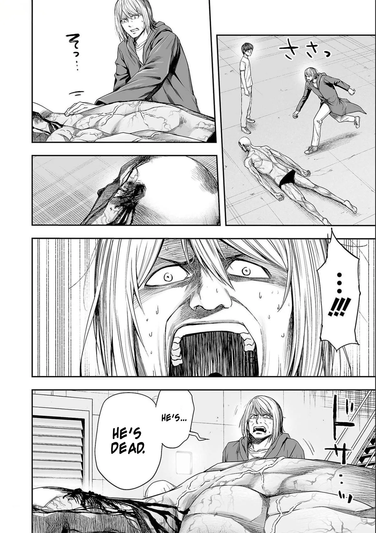Read TSUYOSHI Manga Online