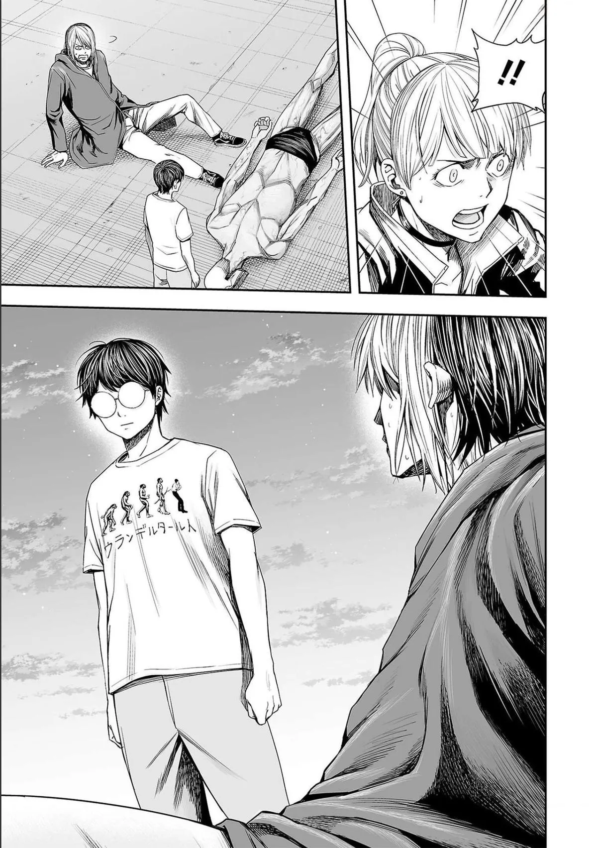 Read TSUYOSHI Manga Online
