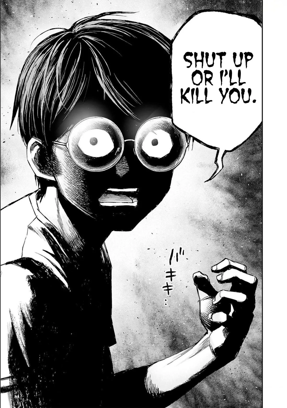 Read TSUYOSHI Manga Online