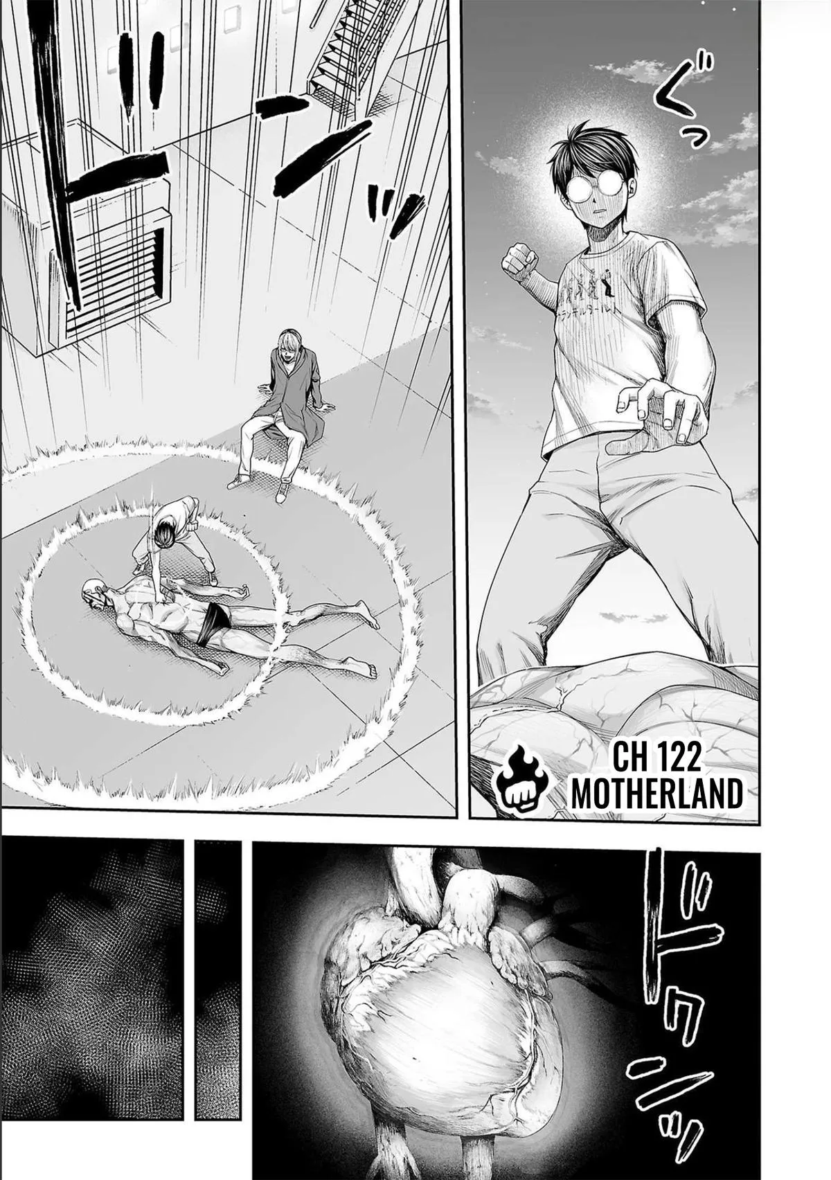 Read TSUYOSHI Manga Online