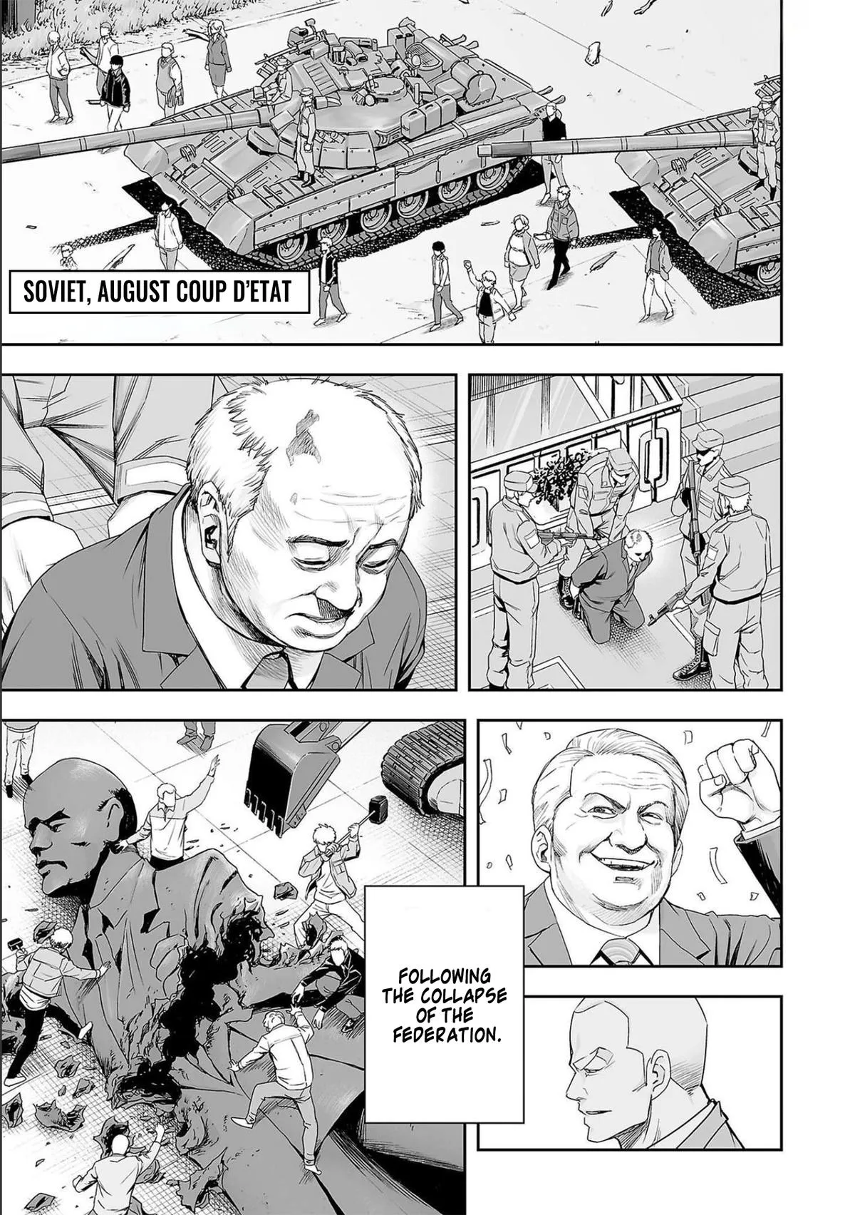 Read TSUYOSHI Manga Online