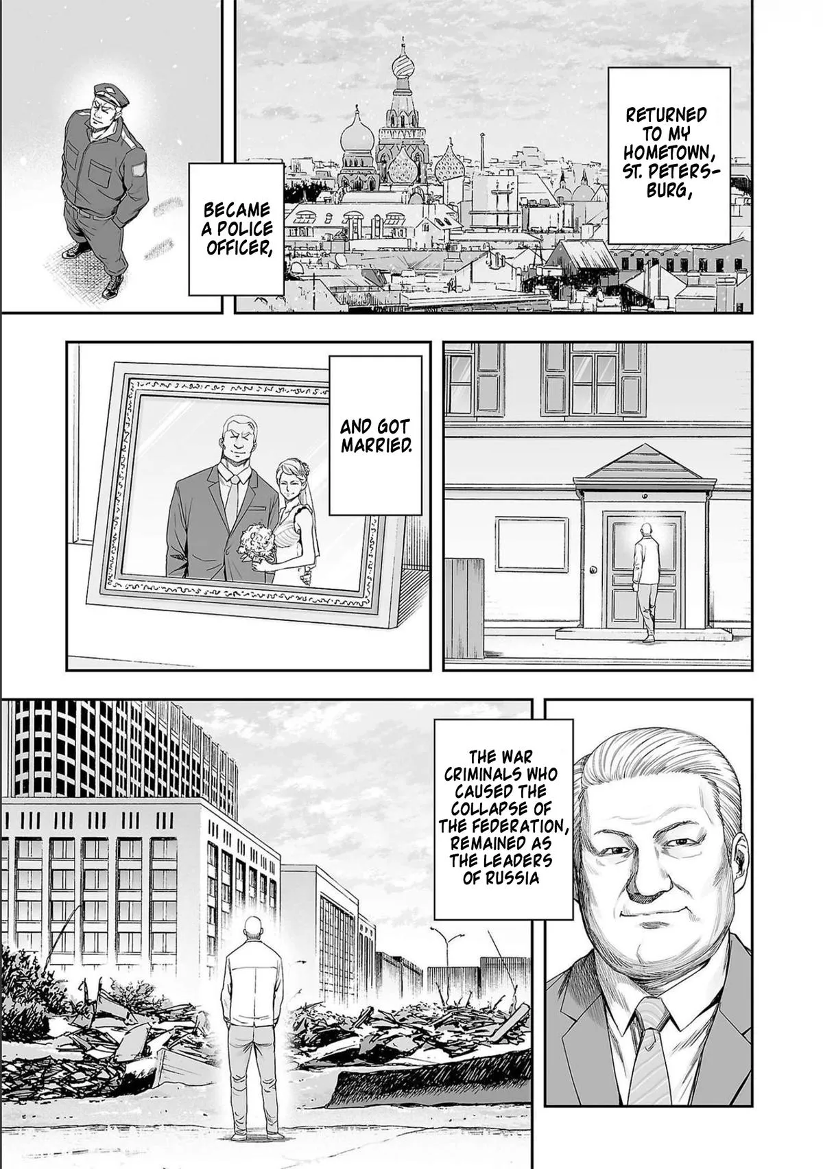 Read TSUYOSHI Manga Online
