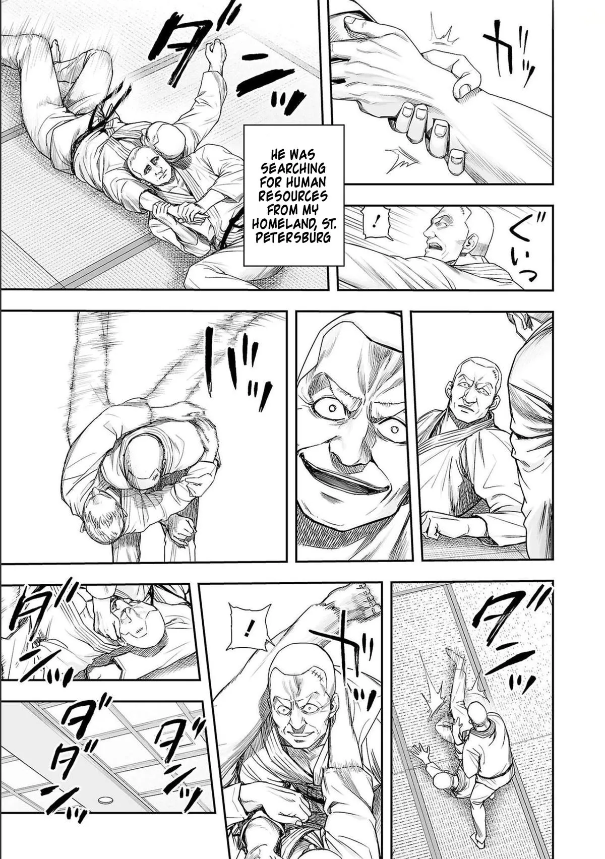 Read TSUYOSHI Manga Online