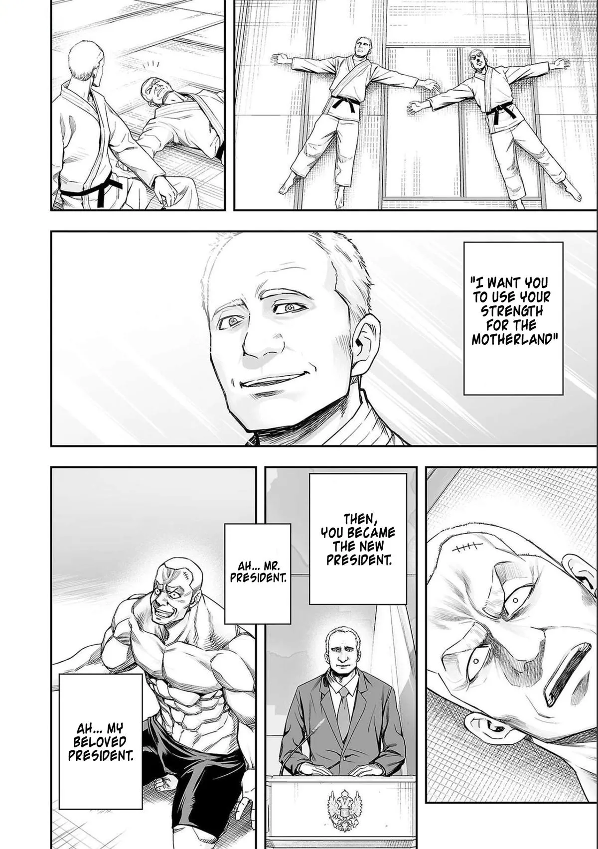 Read TSUYOSHI Manga Online