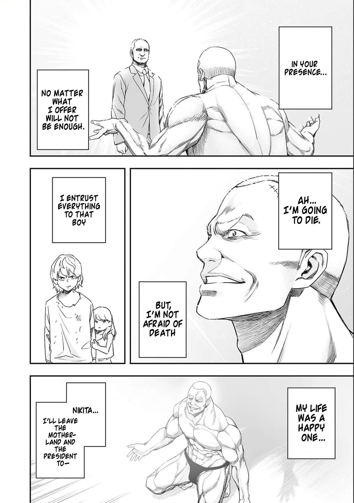 Read TSUYOSHI Manga Online