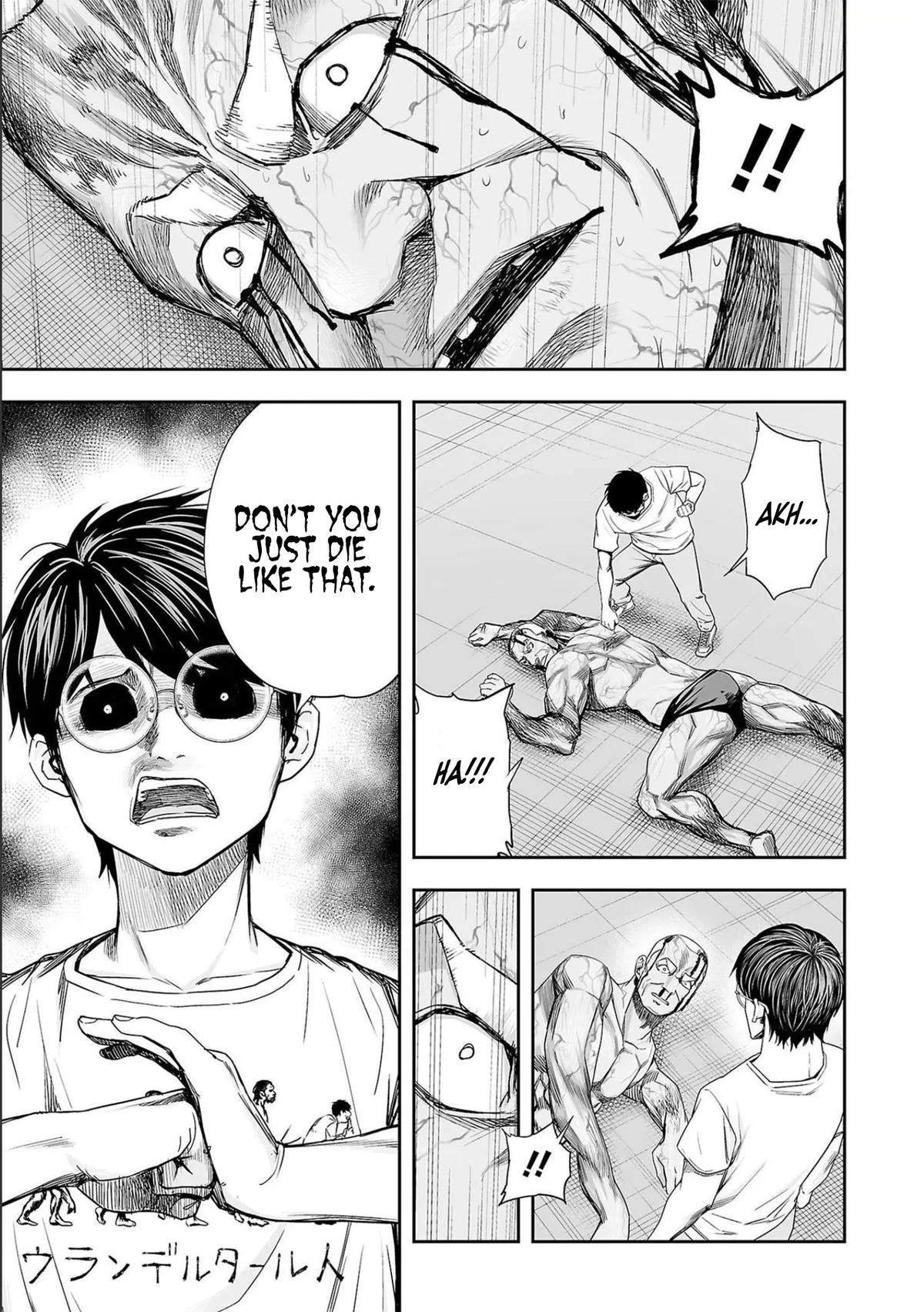 Read TSUYOSHI Manga Online