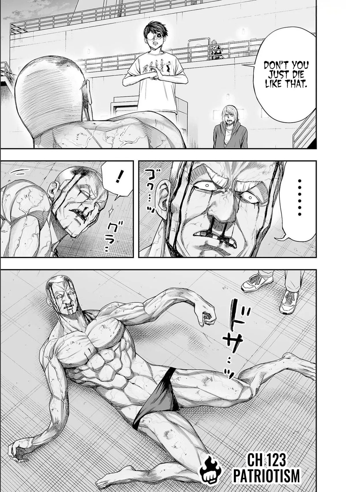 Read TSUYOSHI Manga Online