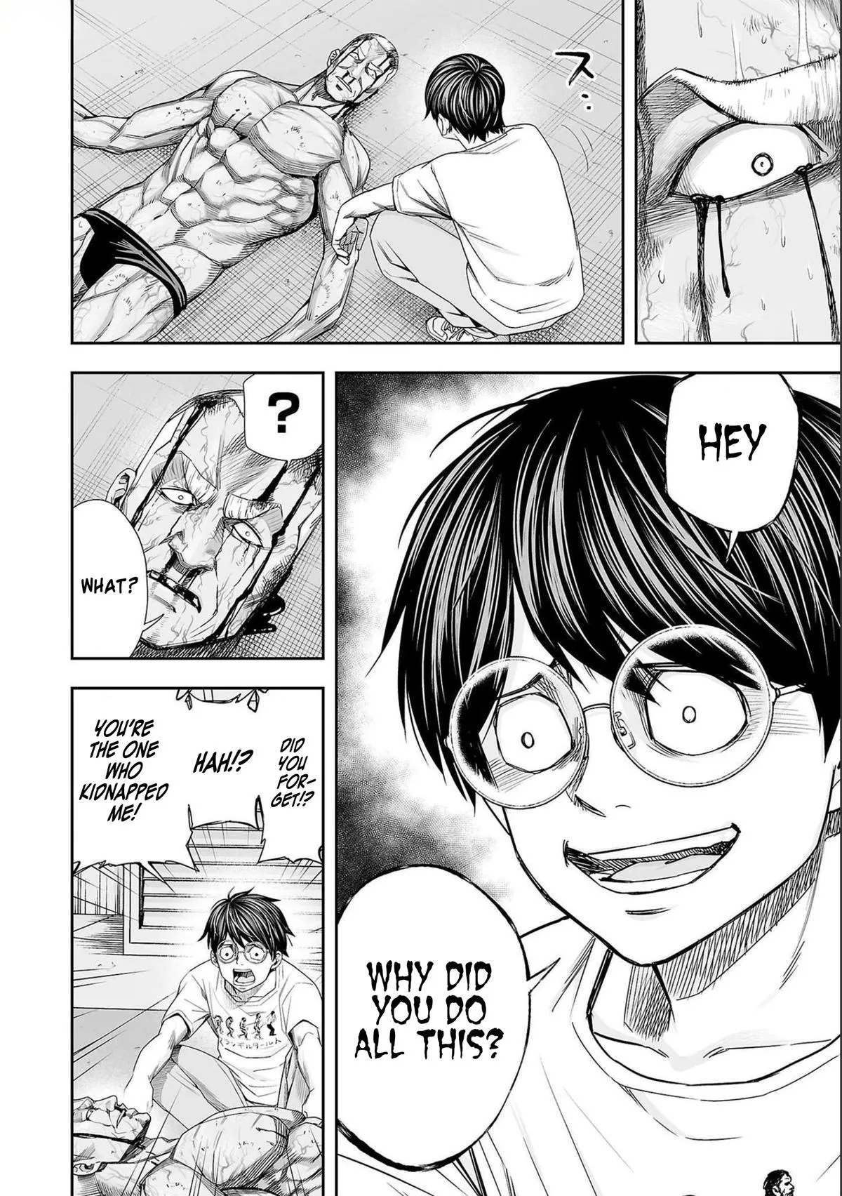 Read TSUYOSHI Manga Online