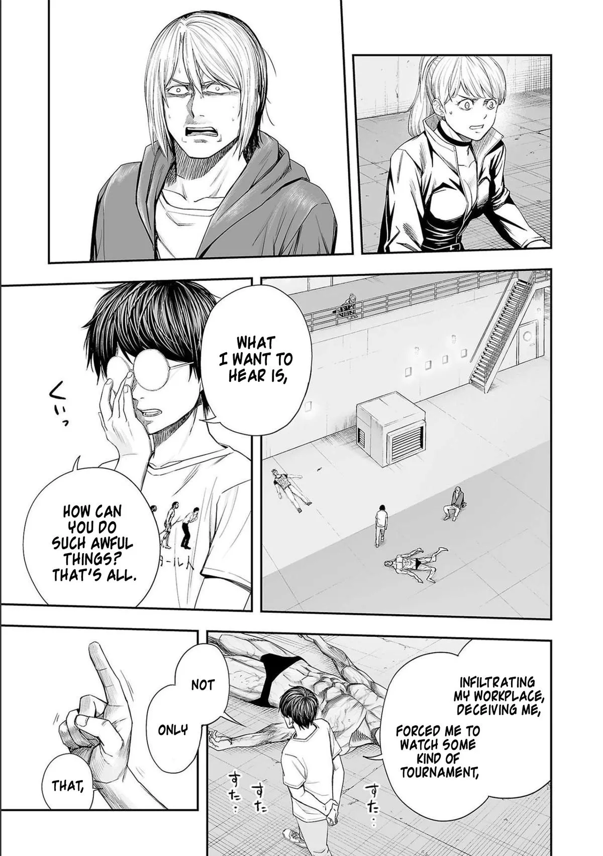 Read TSUYOSHI Manga Online
