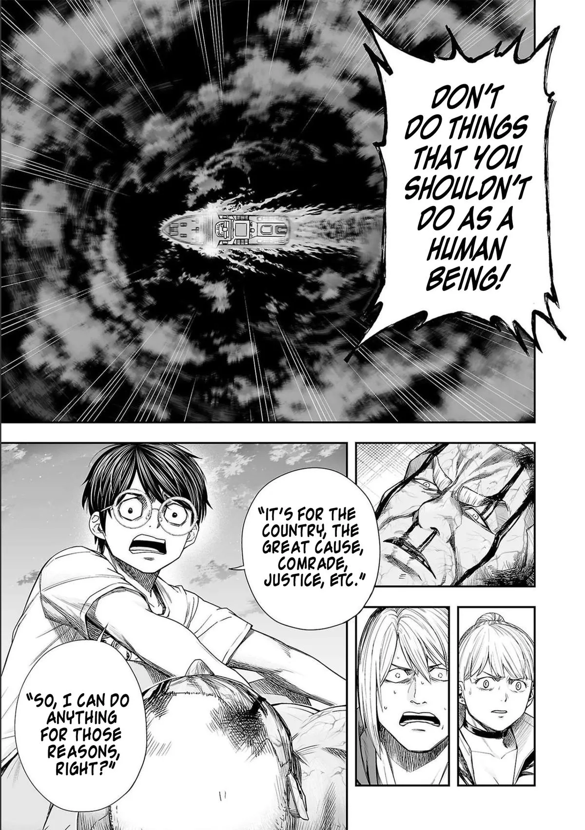 Read TSUYOSHI Manga Online