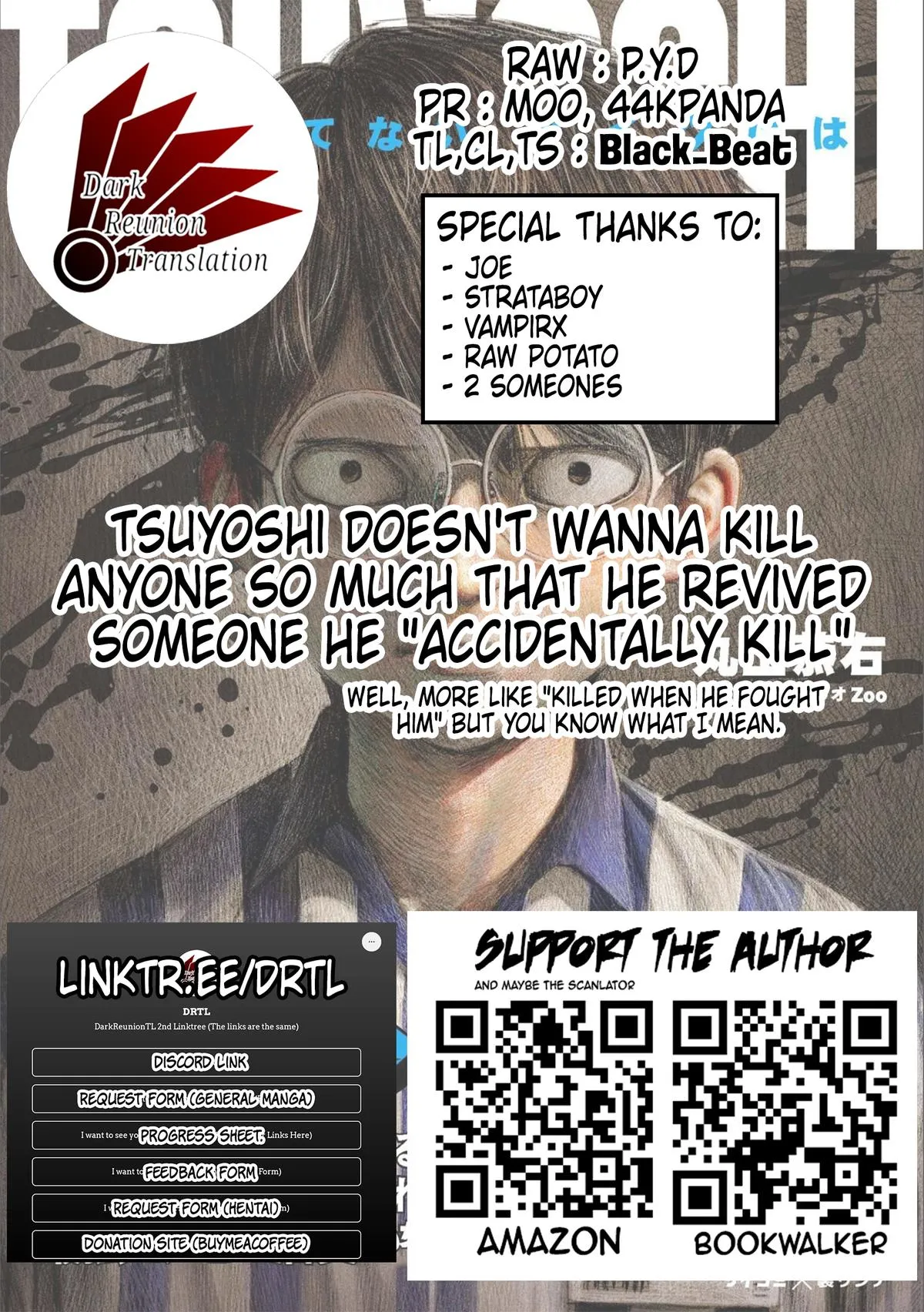 Read TSUYOSHI Manga Online