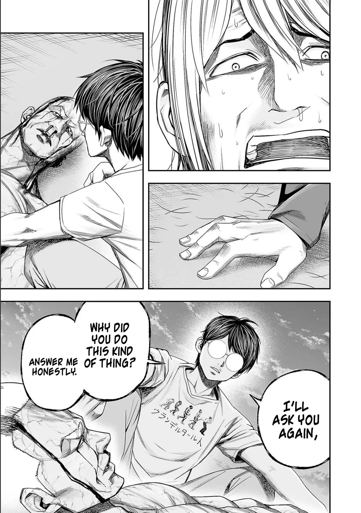 Read TSUYOSHI Manga Online