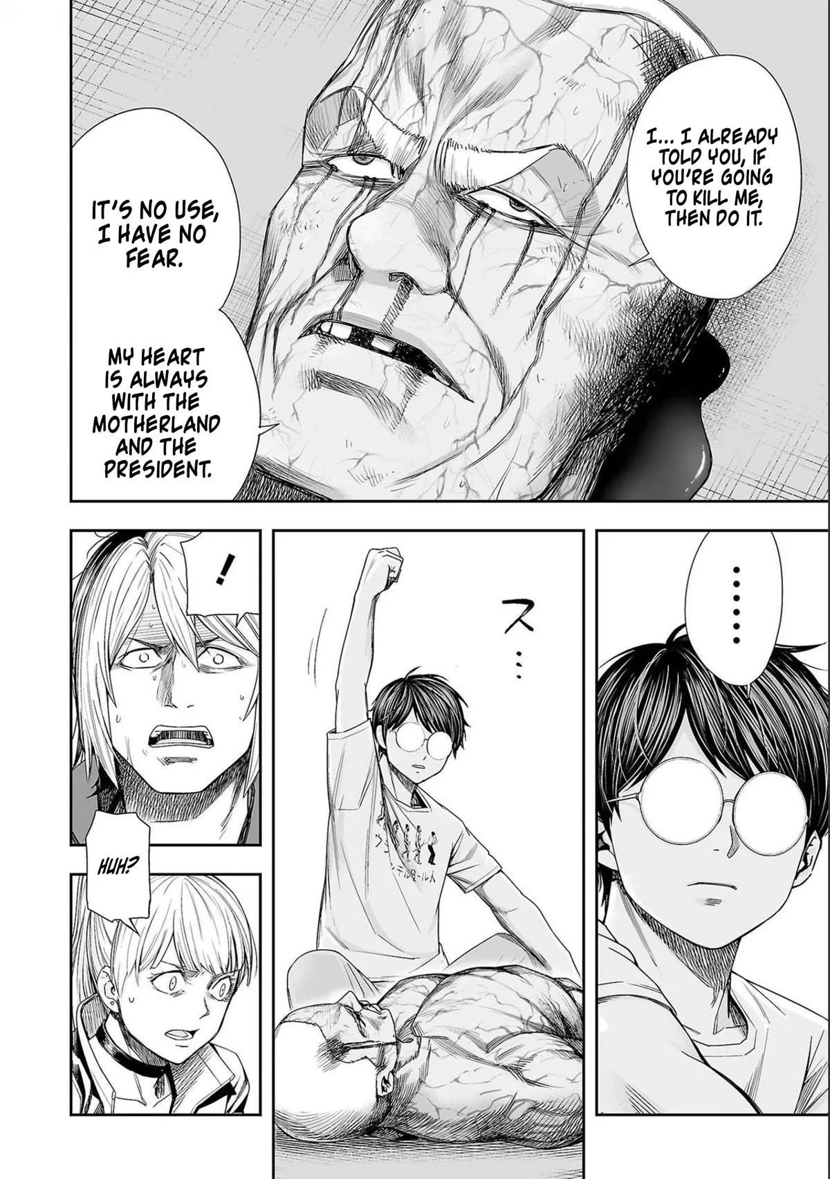 Read TSUYOSHI Manga Online