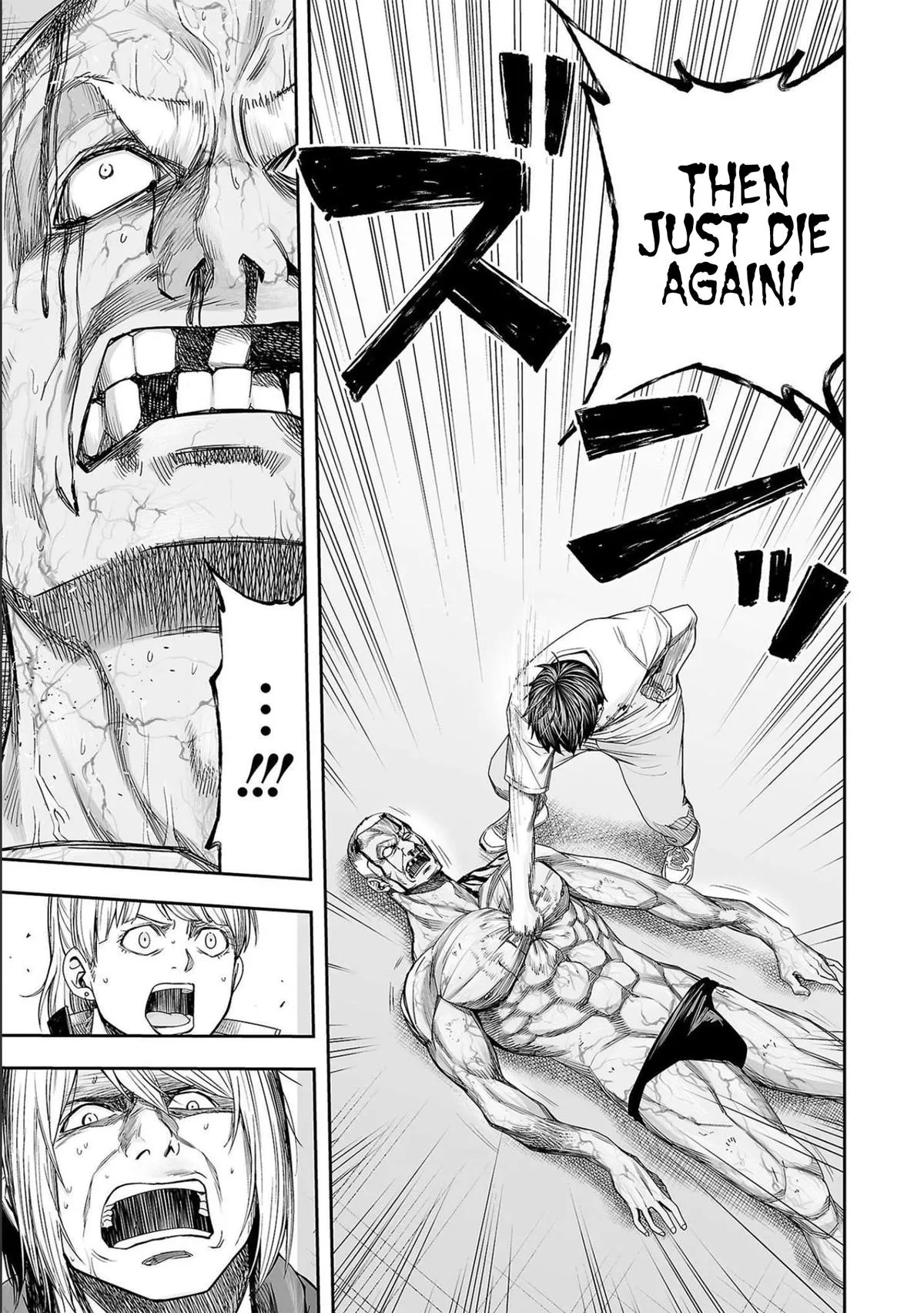 Read TSUYOSHI Manga Online