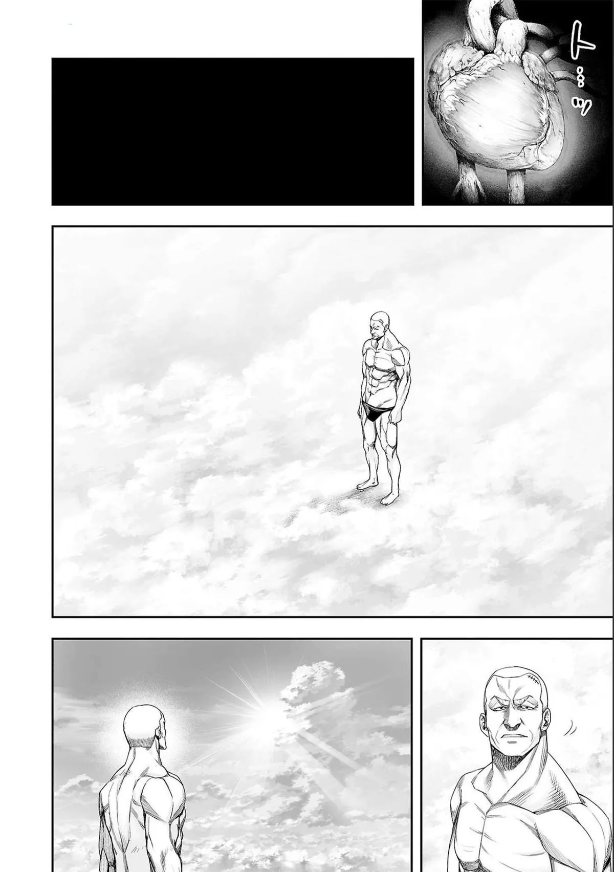 Read TSUYOSHI Manga Online