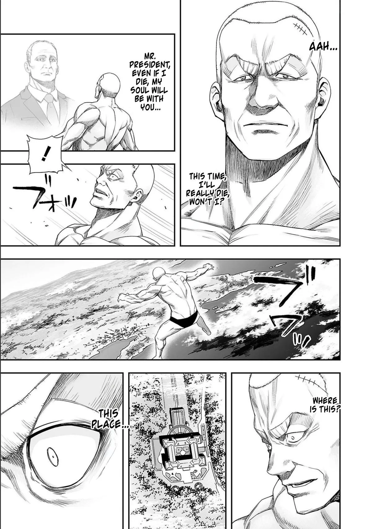 Read TSUYOSHI Manga Online