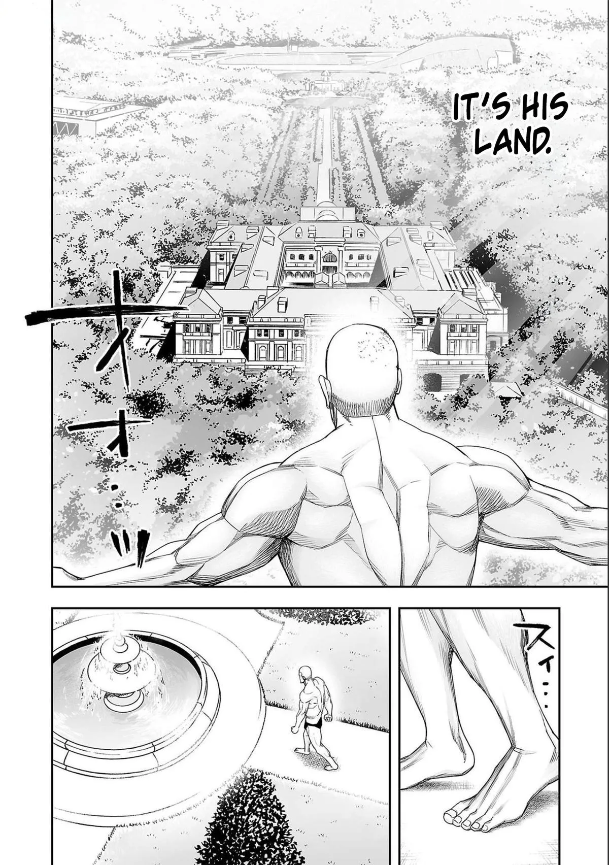 Read TSUYOSHI Manga Online