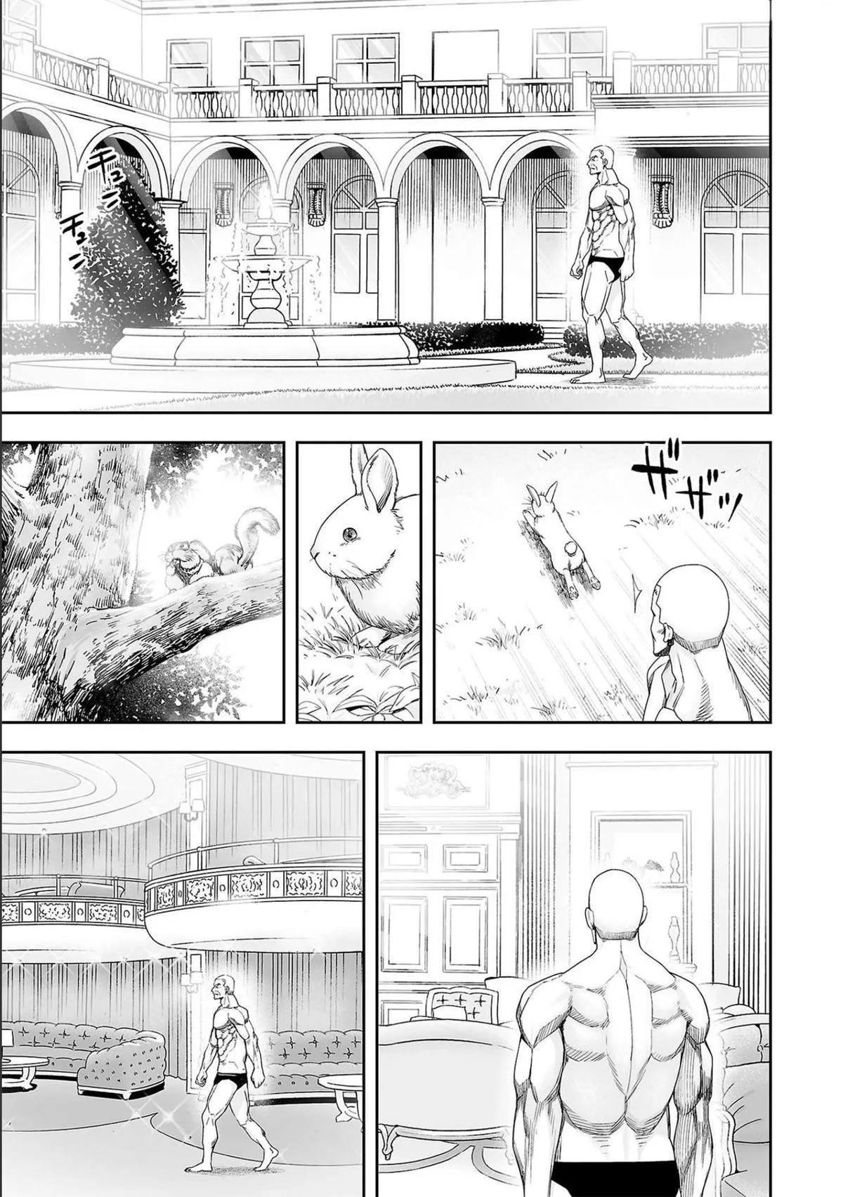 Read TSUYOSHI Manga Online