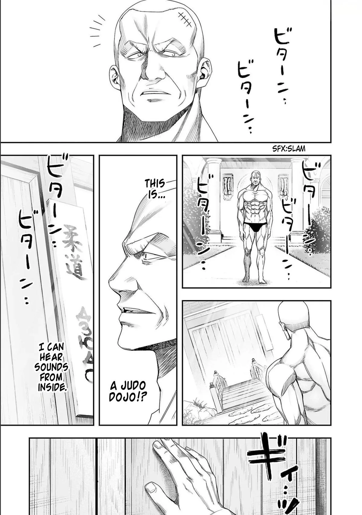 Read TSUYOSHI Manga Online