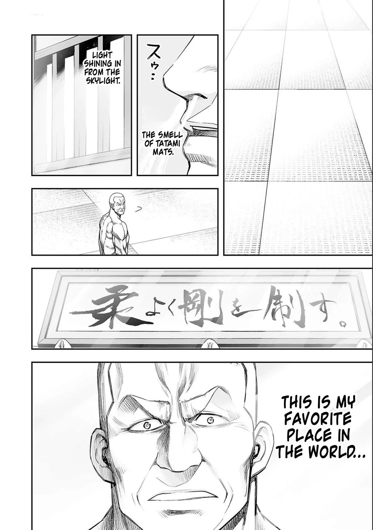 Read TSUYOSHI Manga Online
