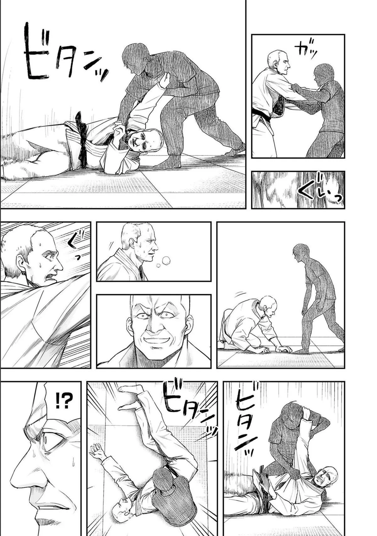 Read TSUYOSHI Manga Online