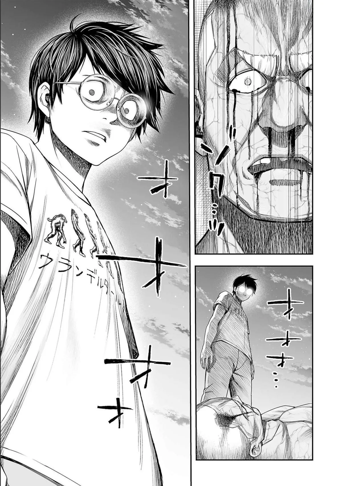 Read TSUYOSHI Manga Online