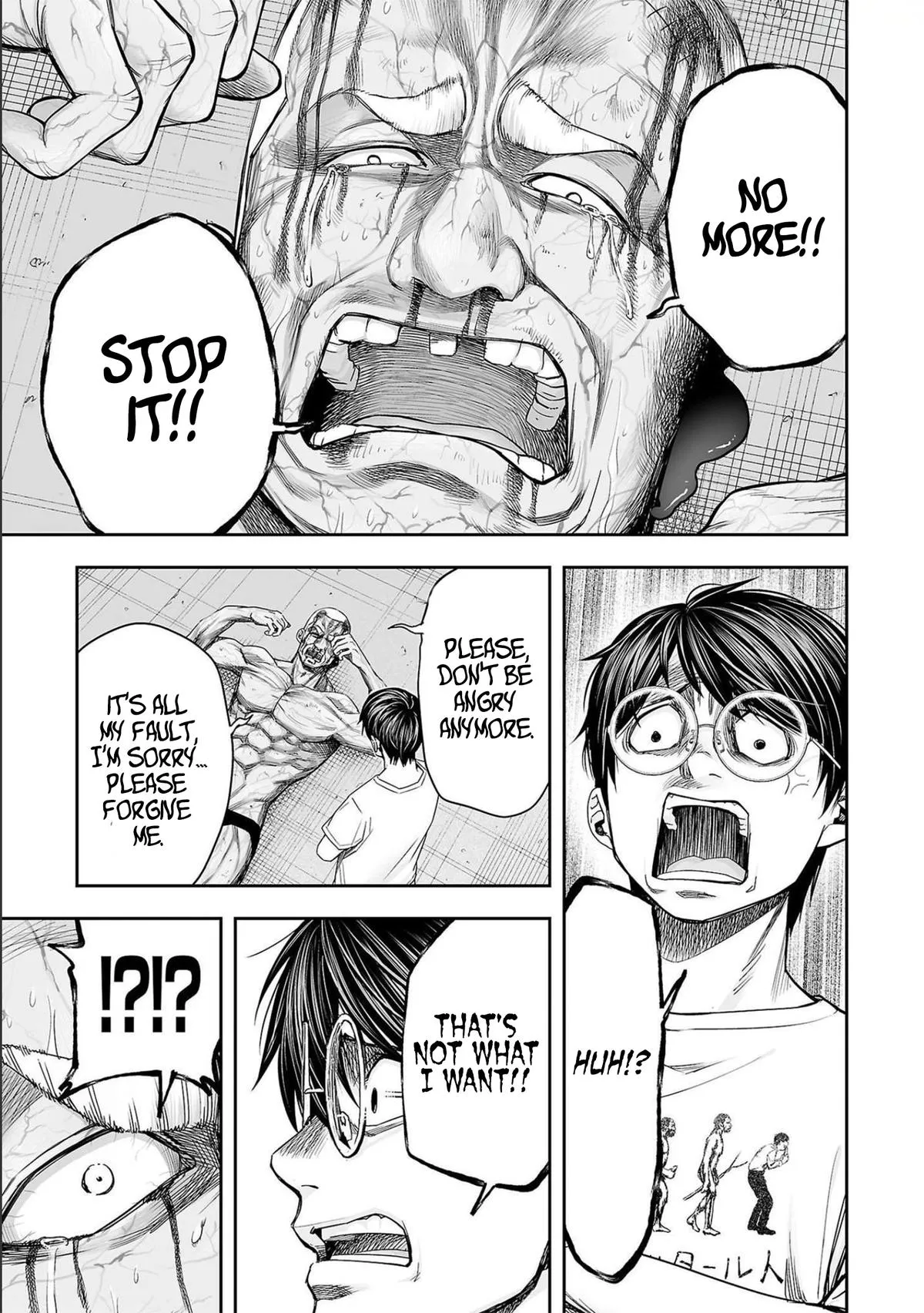 Read TSUYOSHI Manga Online