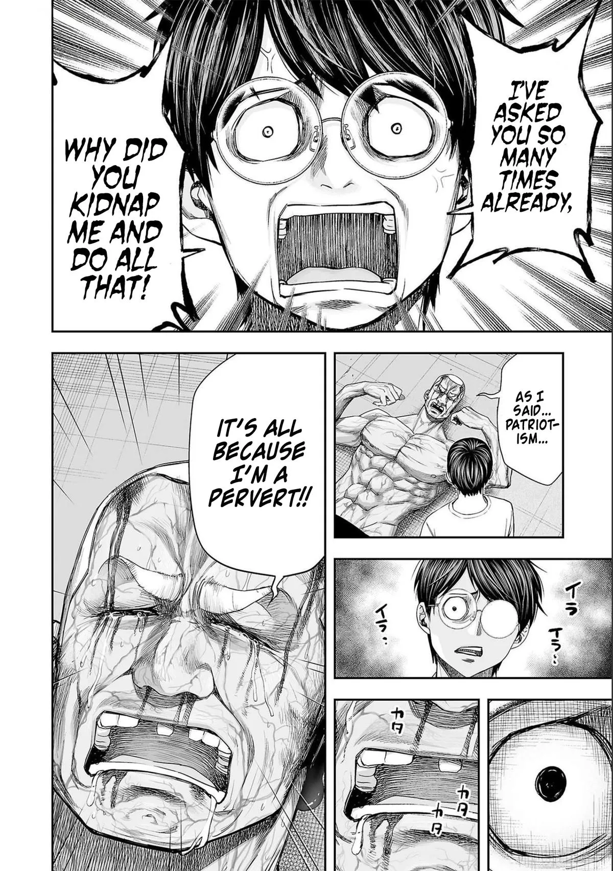 Read TSUYOSHI Manga Online
