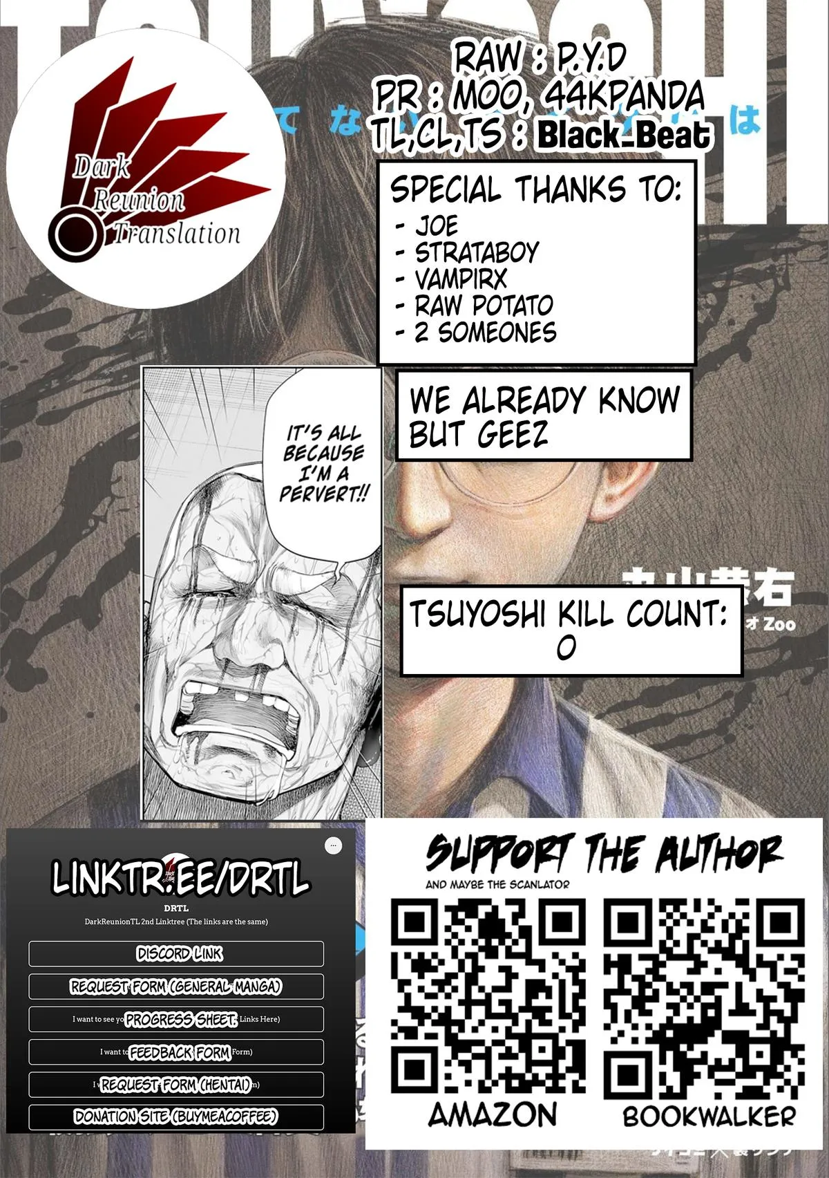 Read TSUYOSHI Manga Online