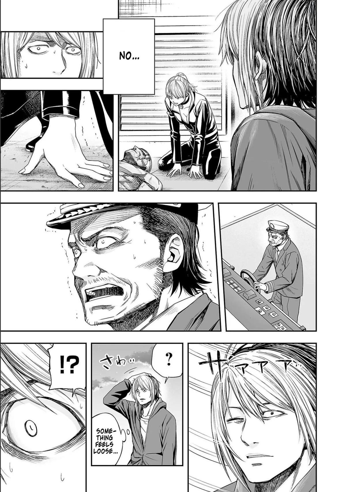 Read TSUYOSHI Manga Online